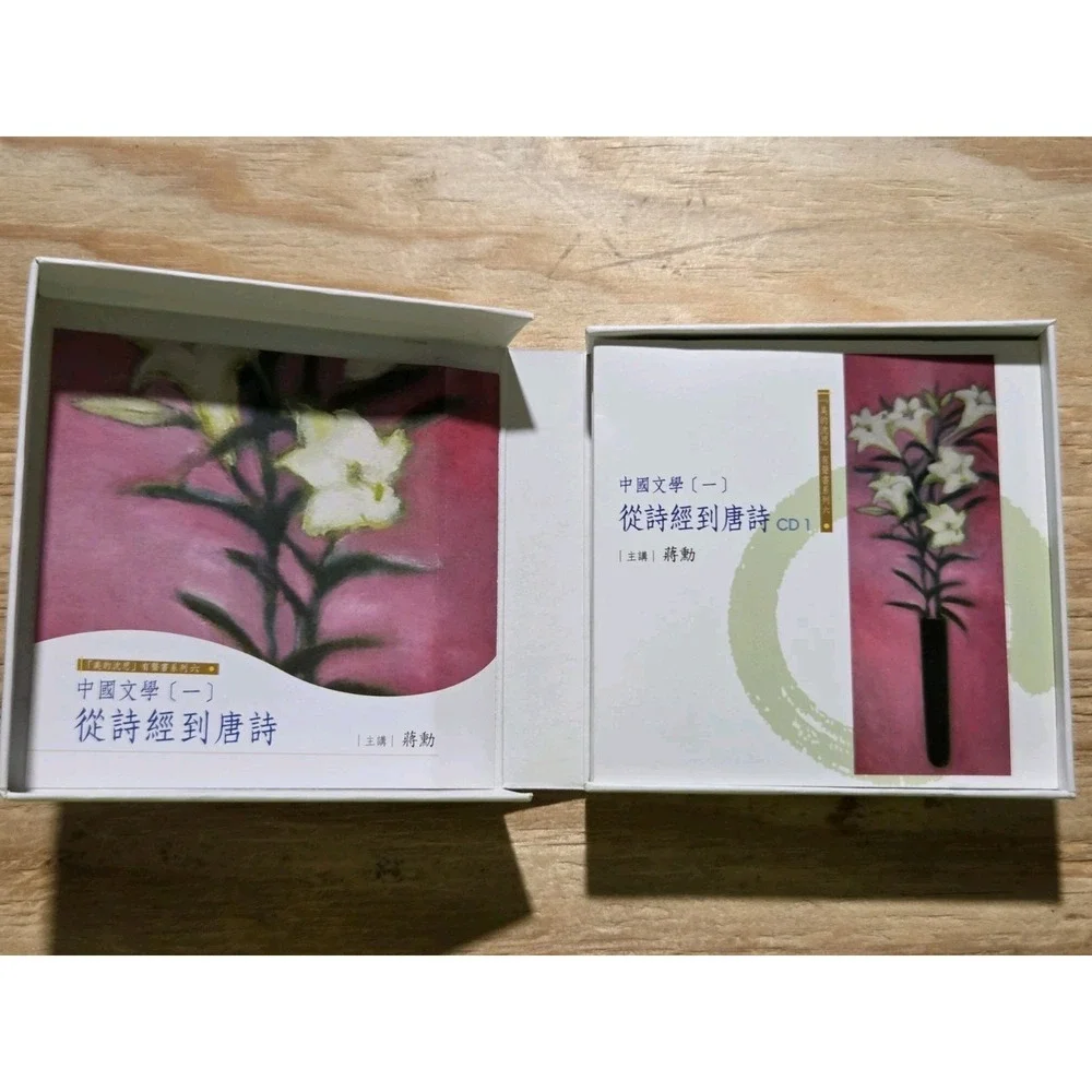 Chiang Hsun Western Art History Series Vol 1-3 Complete Box Set Taiwan Mandarin